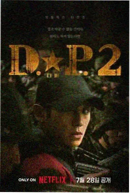半月妻子的秘密 短剧海报