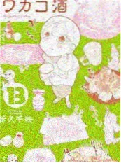 舞台重启 综艺海报